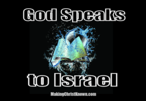 God speaks to Israel